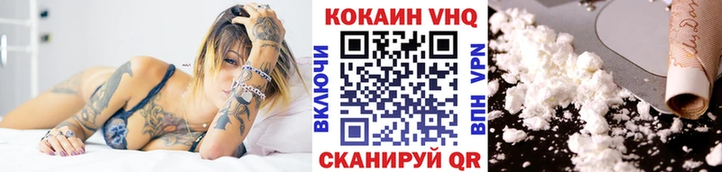Где можно купить наркотики Барнаул Alpha-PVP  Мефедрон  ГАШИШ  Марихуана  КОКАИН 