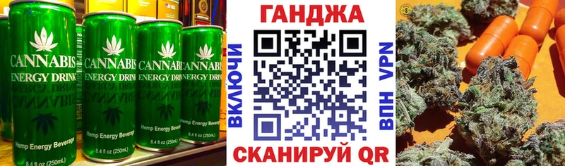 Cannafood конопля  продажа наркотиков  hydra как зайти  Барнаул 