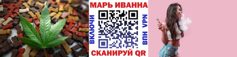 Еда ТГК конопля Барнаул