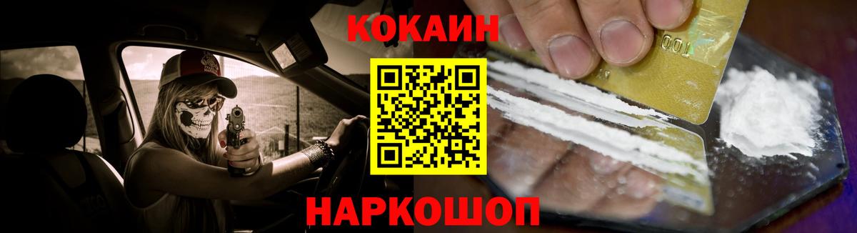 Бутират Барнаул