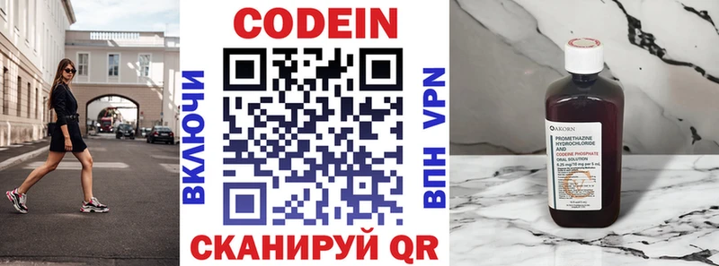 blacksprut tor  Барнаул  Codein Purple Drank 