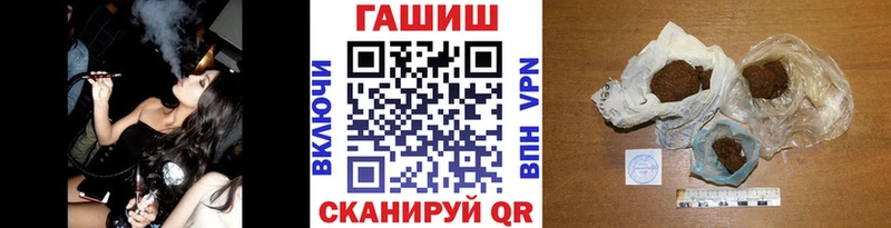 ГАШ AMNESIA HAZE  купить   Барнаул 