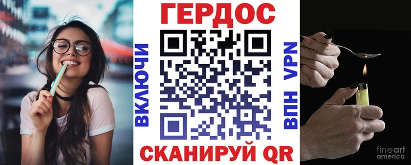 Героин гречка  Барнаул 