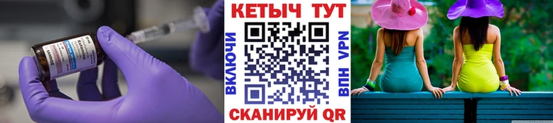 Кетамин VHQ  Барнаул 