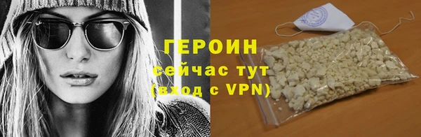 а пвп мука Осинники