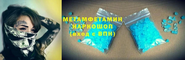 спиды Остров