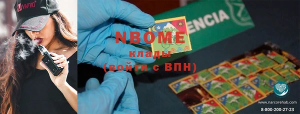 а пвп мука Осинники