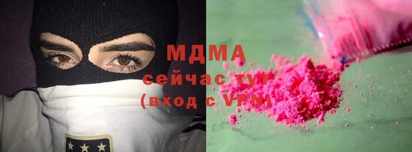 марки lsd Нязепетровск