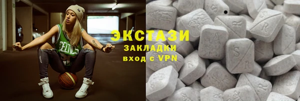 а пвп мука Осинники