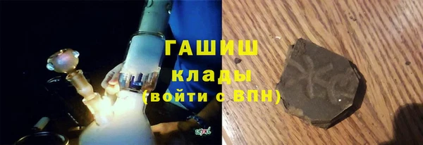 а пвп мука Осинники