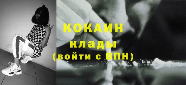 а пвп мука Осинники
