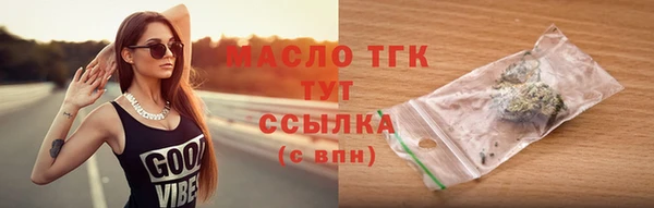 а пвп мука Осинники