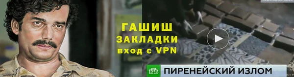 экстази Няндома