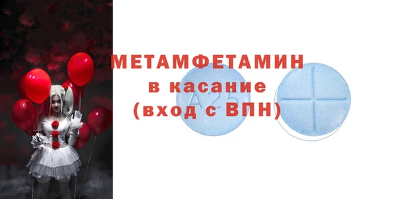 а пвп мука Осинники
