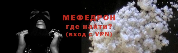 кокаин премиум Нягань