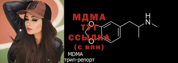 а пвп мука Осинники
