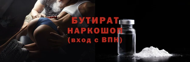 apvp Осташков