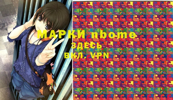 марки lsd Нязепетровск