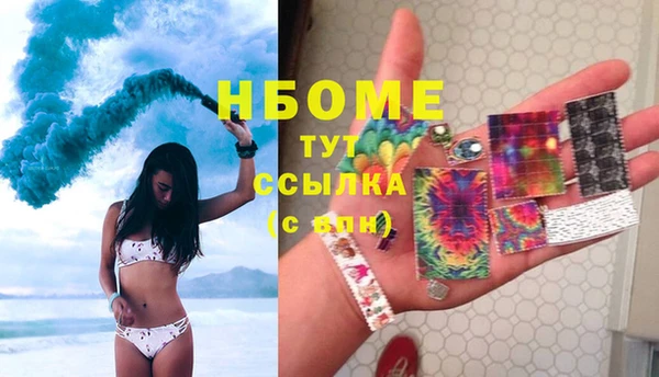 а пвп мука Осинники