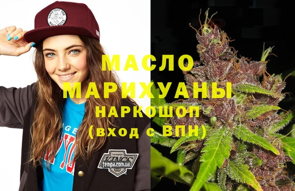 экстази Няндома
