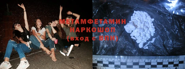 кокаин премиум Нягань
