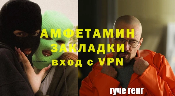 экстази Няндома