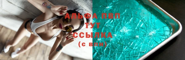 марки lsd Нязепетровск