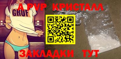 дживик Аргун