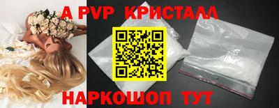Альфа ПВП Апшеронск