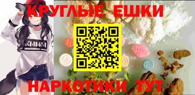соль ск Балашиха