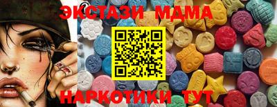 Альфа ПВП Апшеронск