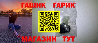 дживик Аргун