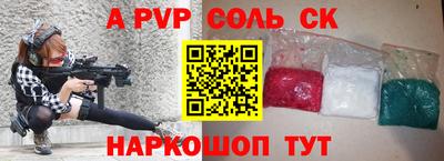 дживик Аргун