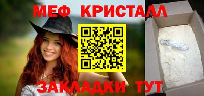 таблы Балаково