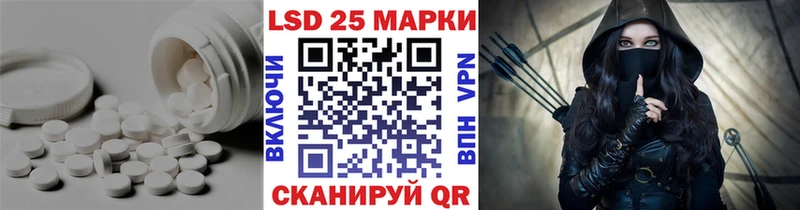 LSD-25 экстази кислота Барнаул