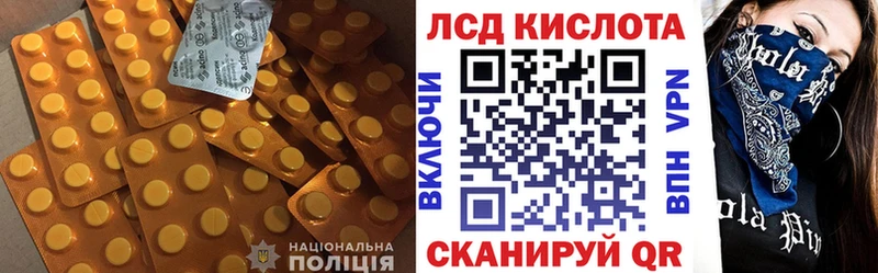 купить наркоту  Барнаул  гидра как зайти  ЛСД экстази ecstasy 
