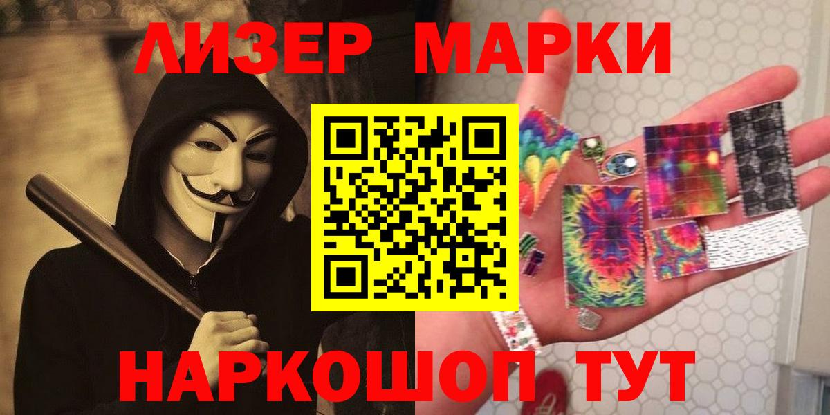 LSD-25 экстази кислота Барнаул