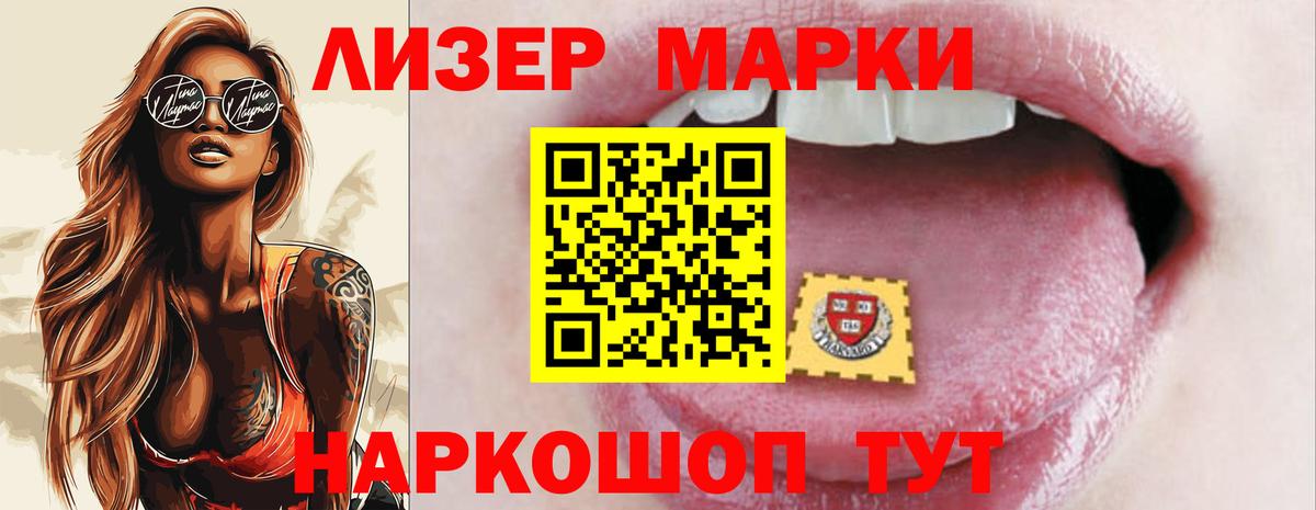 ЛСД экстази ecstasy  ЛСД экстази кислота  Барнаул  Вход с VPN 