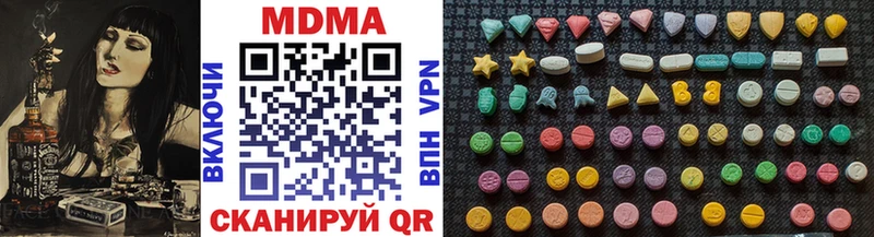 MDMA VHQ  Барнаул 