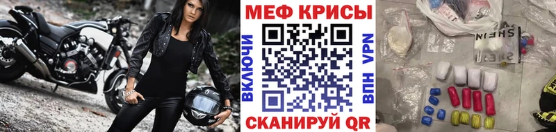 Мефедрон 4 MMC как найти MEGA маркетплейс Барнаул