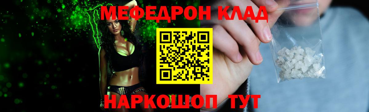 ГАШ  Вход с VPN  МДМА  ЭКСТАЗИ  Барнаул  МАРИХУАНА  КОКАИН  Меф МЯУ МЯУ кристаллы  Кетамин 