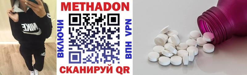 где найти   Барнаул  darknet наркотические препараты  Метадон белоснежный 