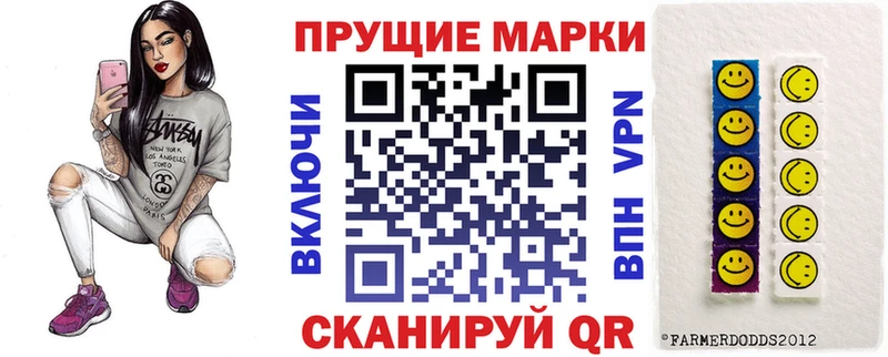 где найти   Барнаул  Марки 25I-NBOMe 1,5мг 