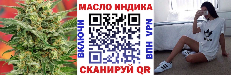 где можно купить наркотик  Барнаул  Дистиллят ТГК вейп с тгк 