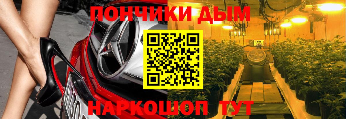 МАРИХУАНА Ganja  Вход с VPN  Барнаул  Бошки Шишки конопля 