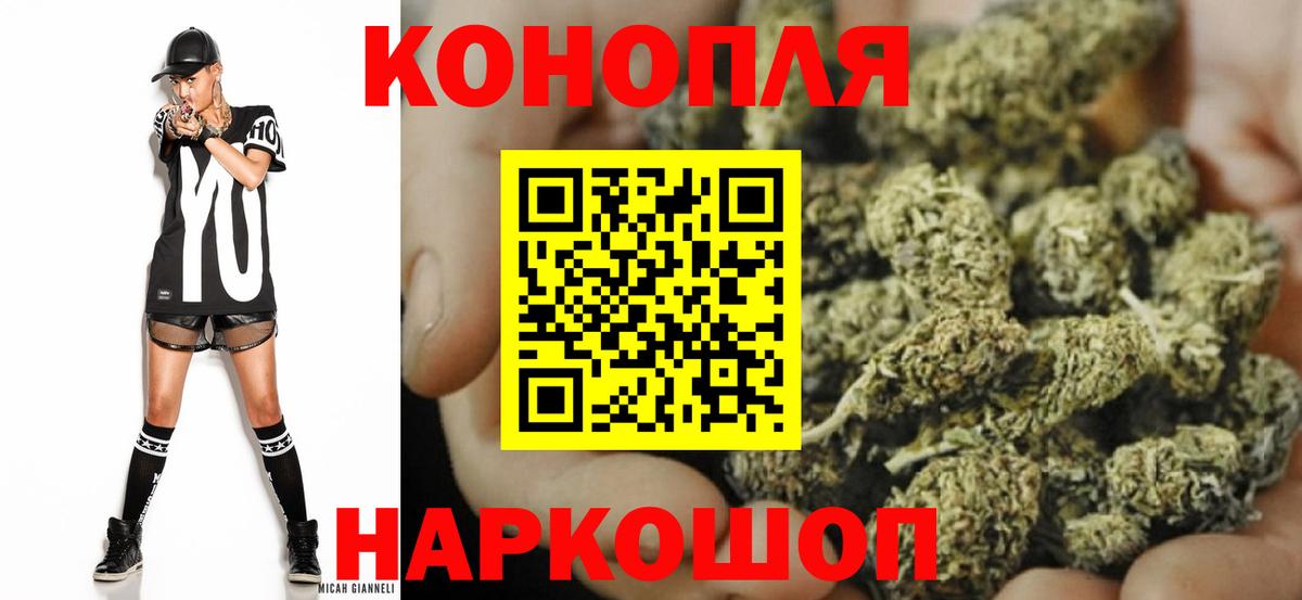 МАРИХУАНА VHQ Барнаул